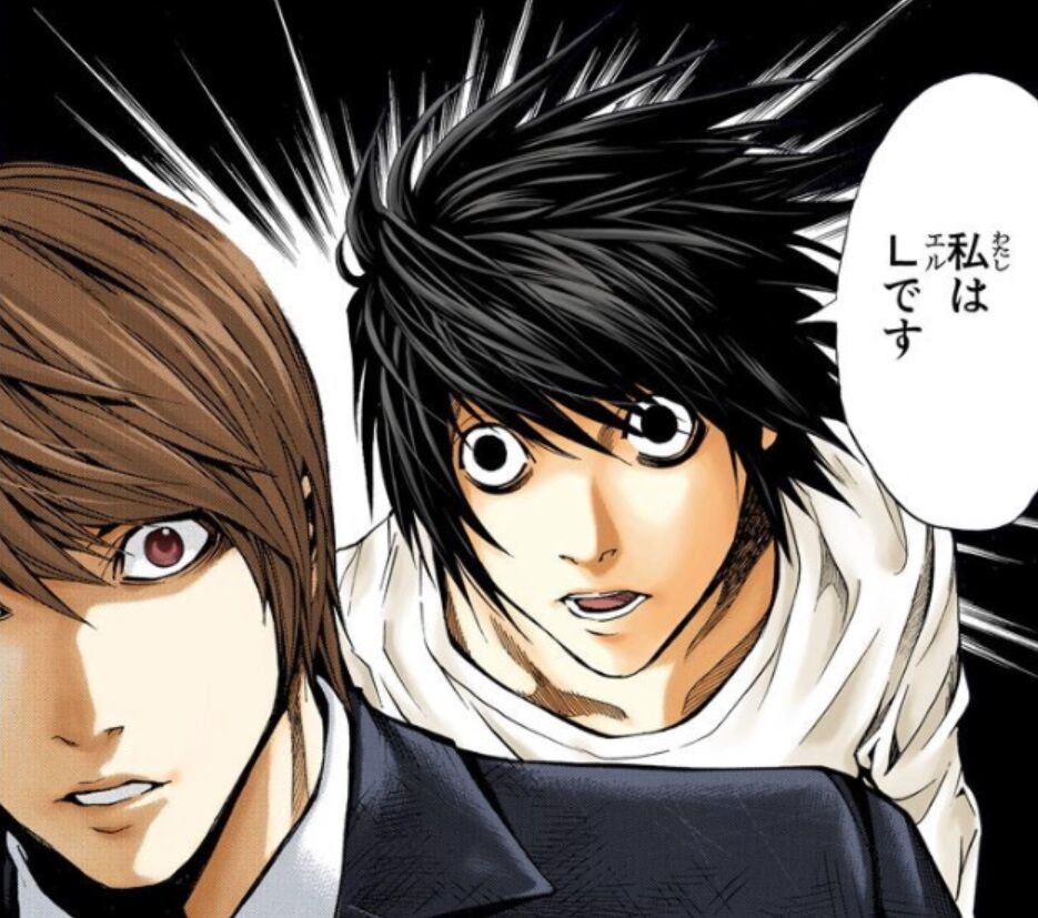 Death Note L Anime Poster – My Hot Posters