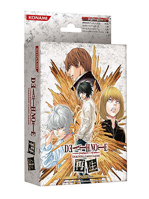 Death Note Trading Cards | Death Note Wiki | Fandom