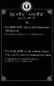 Rules Of The Death Note Manga Chapter Rules Death Note Wiki Fandom Rules Of The Death Note Manga Chapter Rules Death Note Wiki Fandom