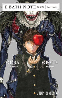 Death Note Short Stories, Book by Tsugumi Ohba, Takeshi Obata, Official  Publisher Page