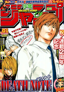 Weekly Shonen Jump Death Note Wiki Fandom