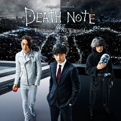 MONDO BIZARRO: WTF Again Japan?!?: Death Note- The last Name