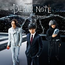 What S Up People Death Note Wiki Fandom