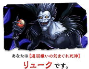 Ryuk