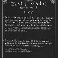 User Guidebook Death Note Wiki Fandom