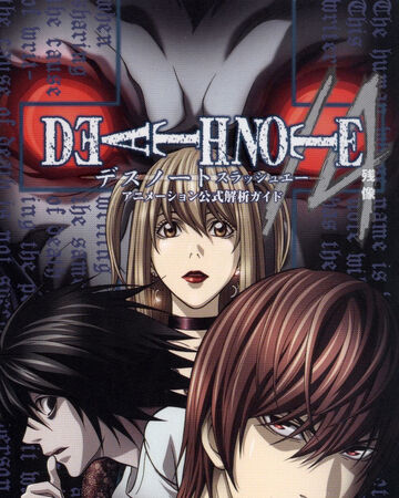 Death Note A Official Analysis Guide Of The Animation Death Note Wiki Fandom