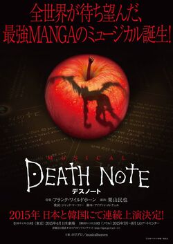 Death Note The Musical Image Gallery Death Note Wiki Fandom