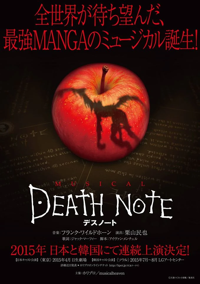 Death Note The Musical/Image Gallery Death Note Wiki Fandom