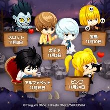 Line Image Gallery Death Note Wiki Fandom