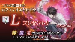 Othellonia x World Trigger Collab Event Begins on April 21 - QooApp News