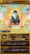 L character card