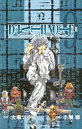 Japanese cover