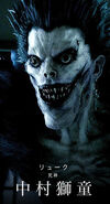 LNW character Ryuk