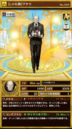 Othellonia character card