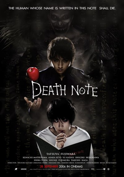 hd death note 2006
