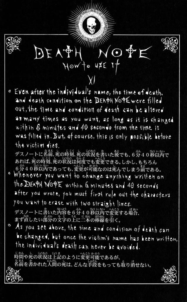 death note rules 3 death note rules 3