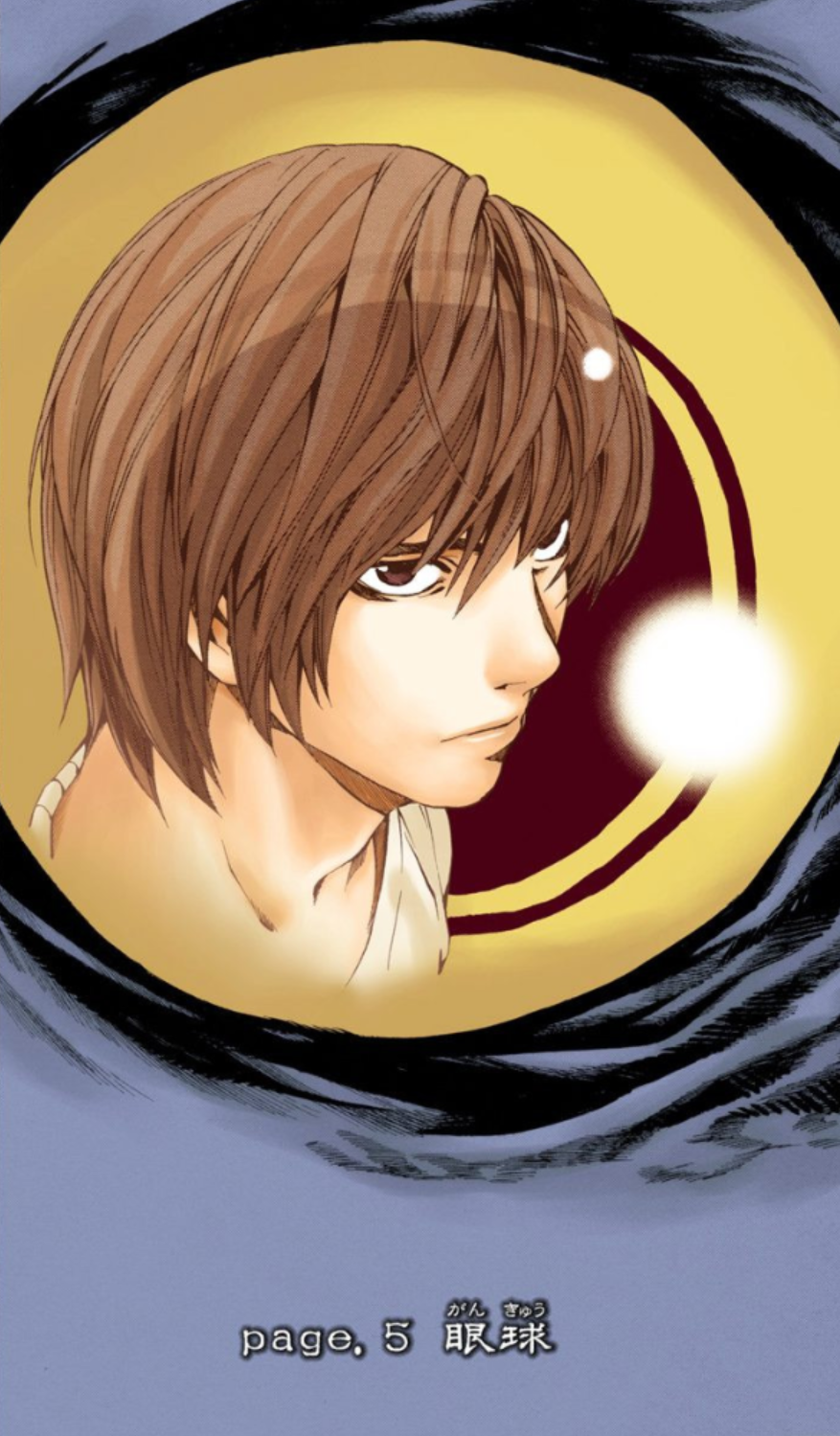 Shinigami Eyes, Death Note Wiki