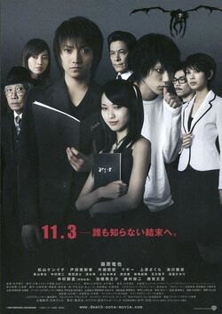 Death Note (2006) – Wikipédia, a enciclopédia livre