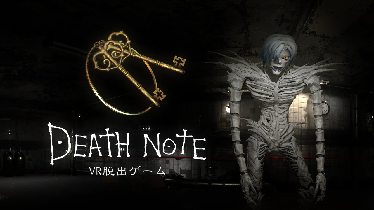 Death Note VR Escape Game | Death Note Wiki | Fandom