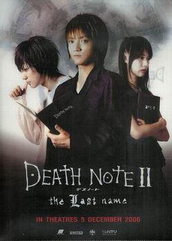 Death Note II: The Last Name Showtimes