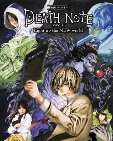 Death Note Light Up The New World Film Novelization Death Note Wiki Fandom