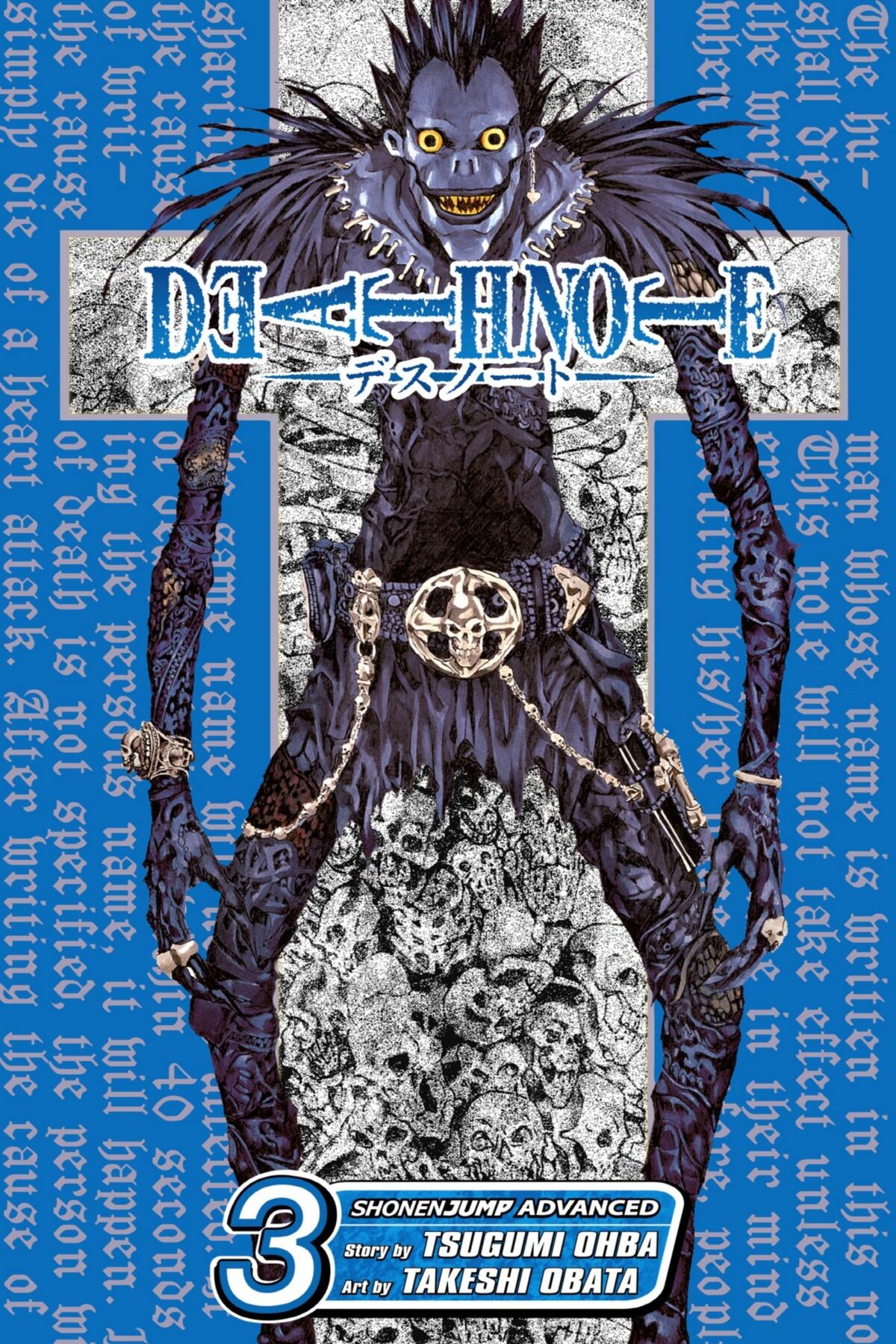Hard Run (volume) | Death Note Wiki | Fandom