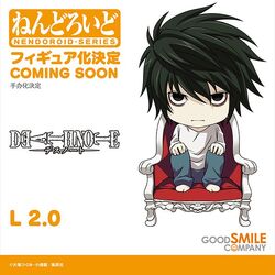 Action Figure Death Note L Nendoroid 2.0 Ryuzaki Lawliet