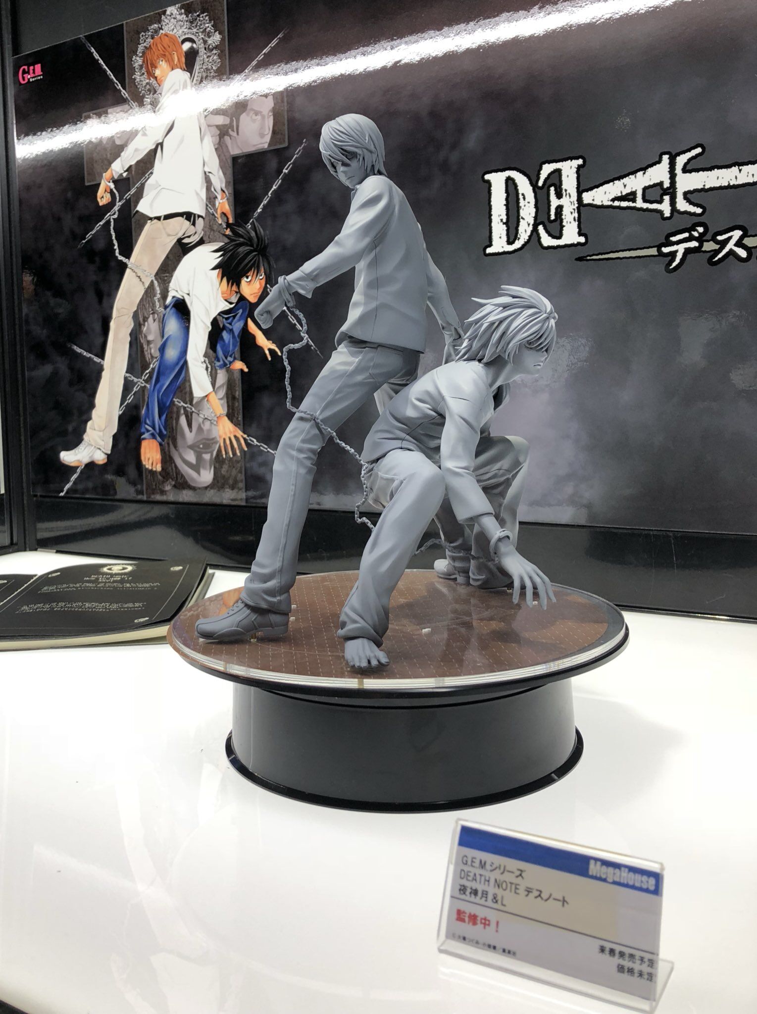 List of Death Note figurines | Death Note Wiki | Fandom