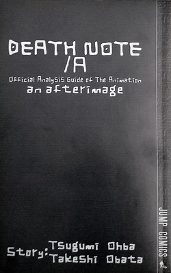 Death Note /A Official Analysis Guide of the Animation | Death