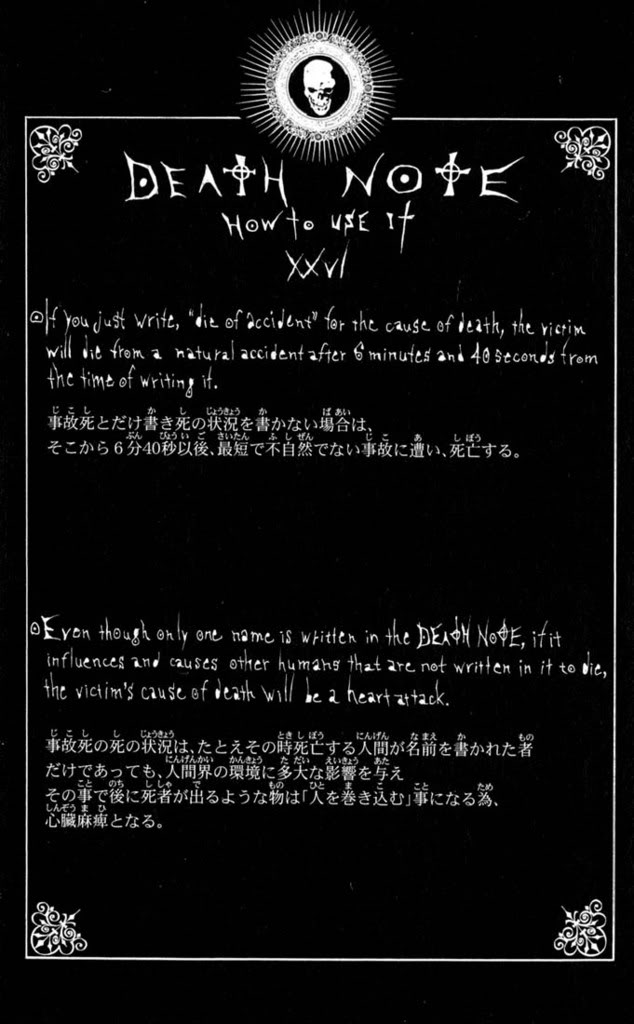 death note rules english