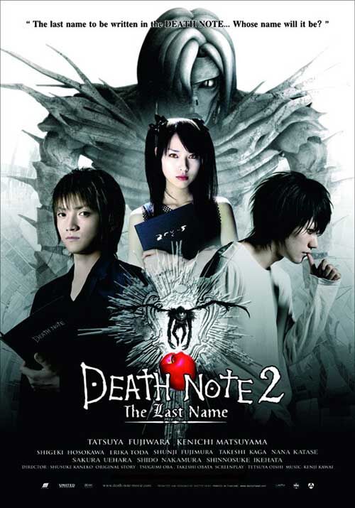 2016 Death Note Film Brings Back Ken'ichi Matsuyama in L Role - News -  Anime News Network