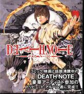 Slipcase cover (BMG Japan)