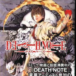 Stream Death Note Ending 2° - Zetsubou Billy by Maximum The Hormone. by  Hatsuharu Sohma 🐄