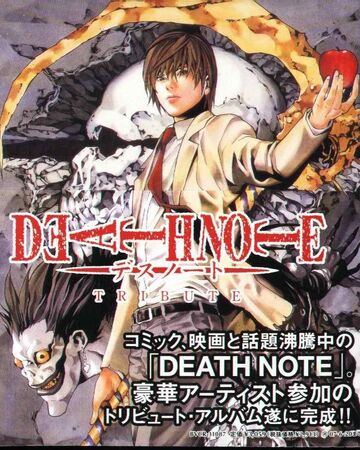 Death Note Tribute Death Note Wiki Fandom