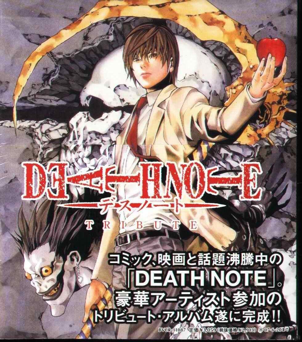 Death Note /A Official Analysis Guide of the Animation, Death Note Wiki