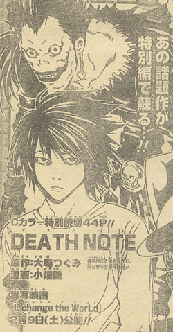 Weekly Shonen Jump Death Note Wiki Fandom Weekly Shonen Jump Death Note Wiki Fandom