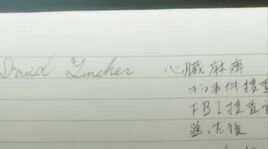 Death-Note-Episode-5