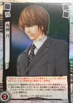 Death Note Trading Cards | Death Note Wiki | Fandom Death Note Trading Cards | Death Note Wiki | Fandom