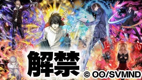Othellonia x Death Note collaboration details