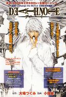 No.11, 2008, Near in the color page for the one-shot epilogue