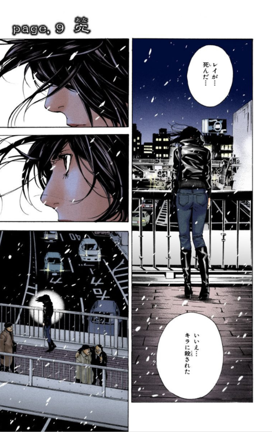 I cant believe the anime robbed us of this panel : r/deathnote