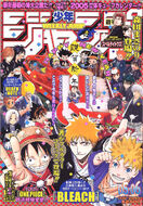 Issue No.05-06, 2005, New Years celebration cover; L and Light are in the upper left of the ensemble image