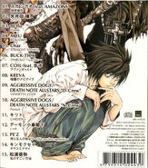 Slipcase back cover (Miya Records)
