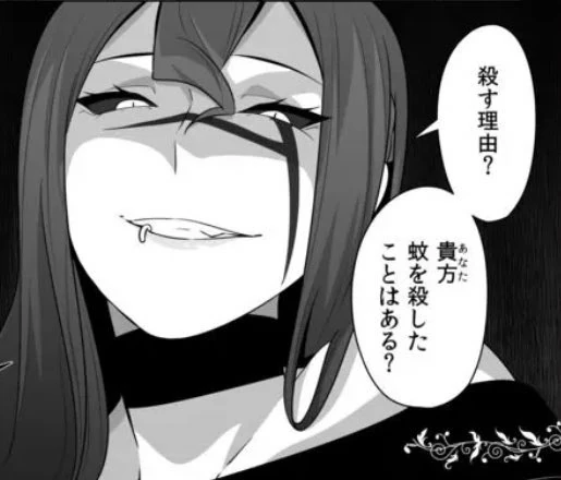 へるば　ポプショ　ルシファー　まとめ POP UP PARADE ルシファー