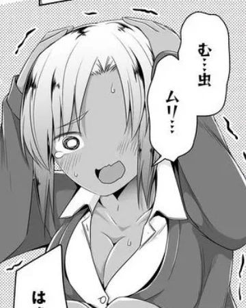 ウリン でびるち wiki fandom