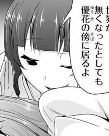 佐藤千尋 でびるち wiki fandom