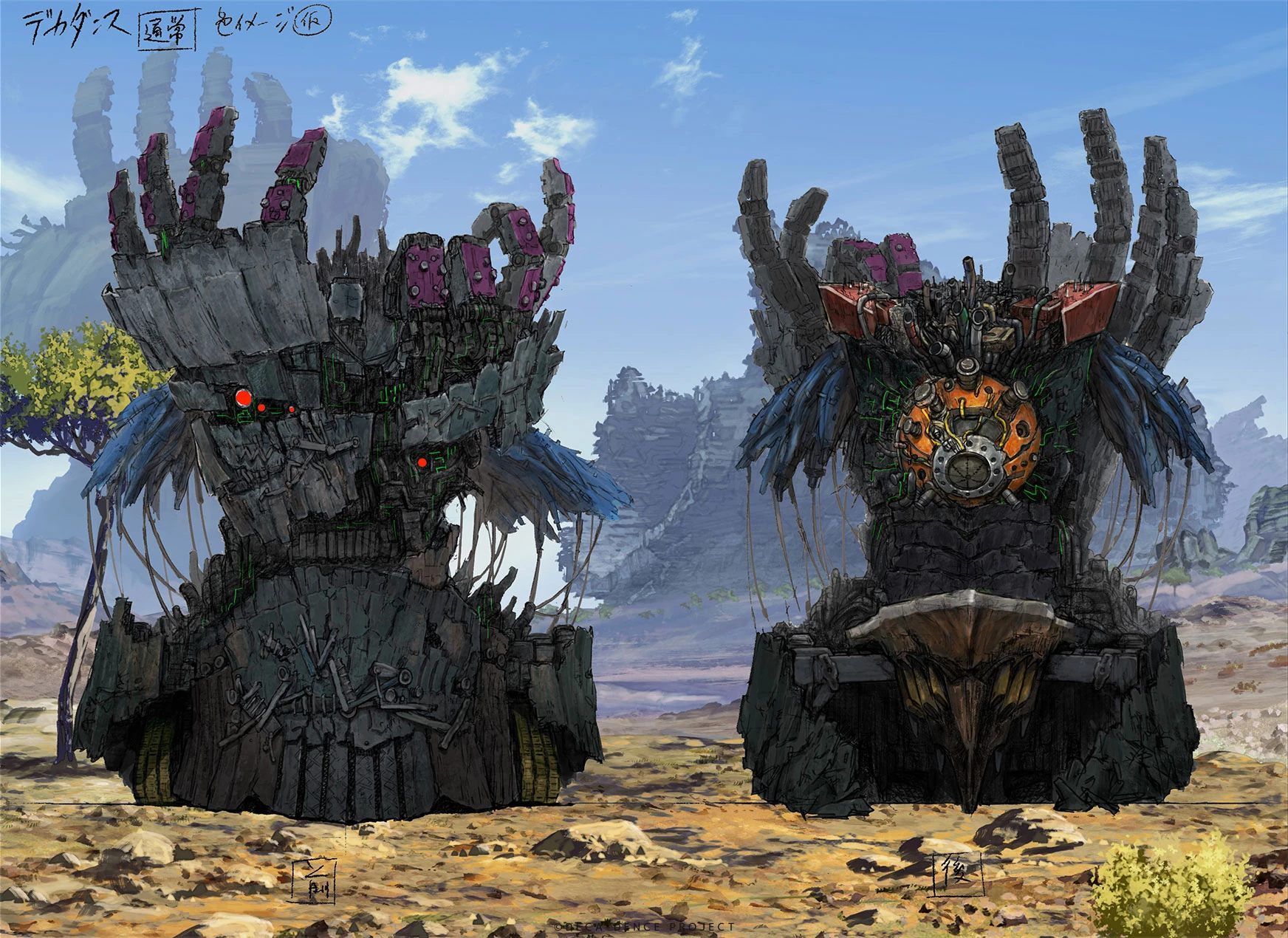 Deca-dence | Deca Dence Wiki | Fandom