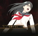 Kanata4.png (508 KB)