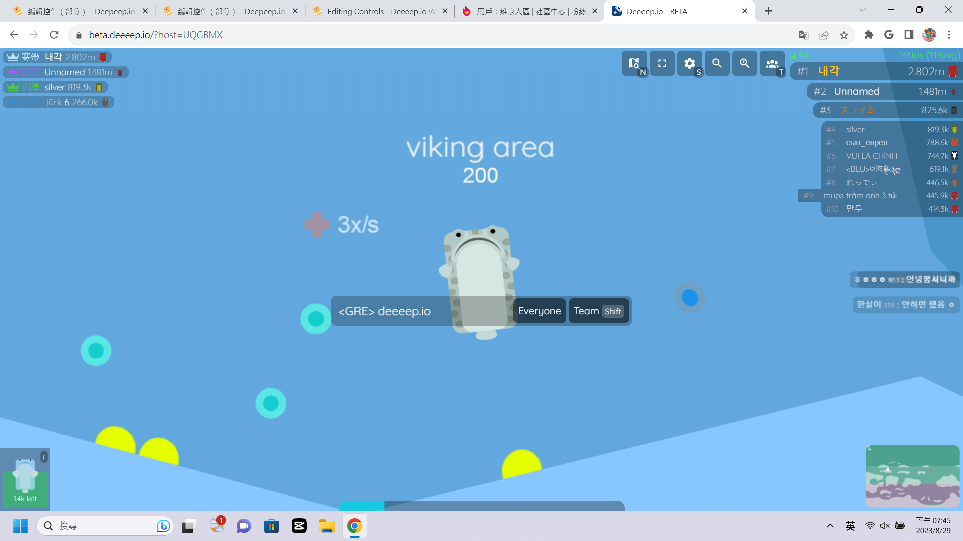 Deeeep.io - Game for Mac, Windows (PC), Linux - WebCatalog