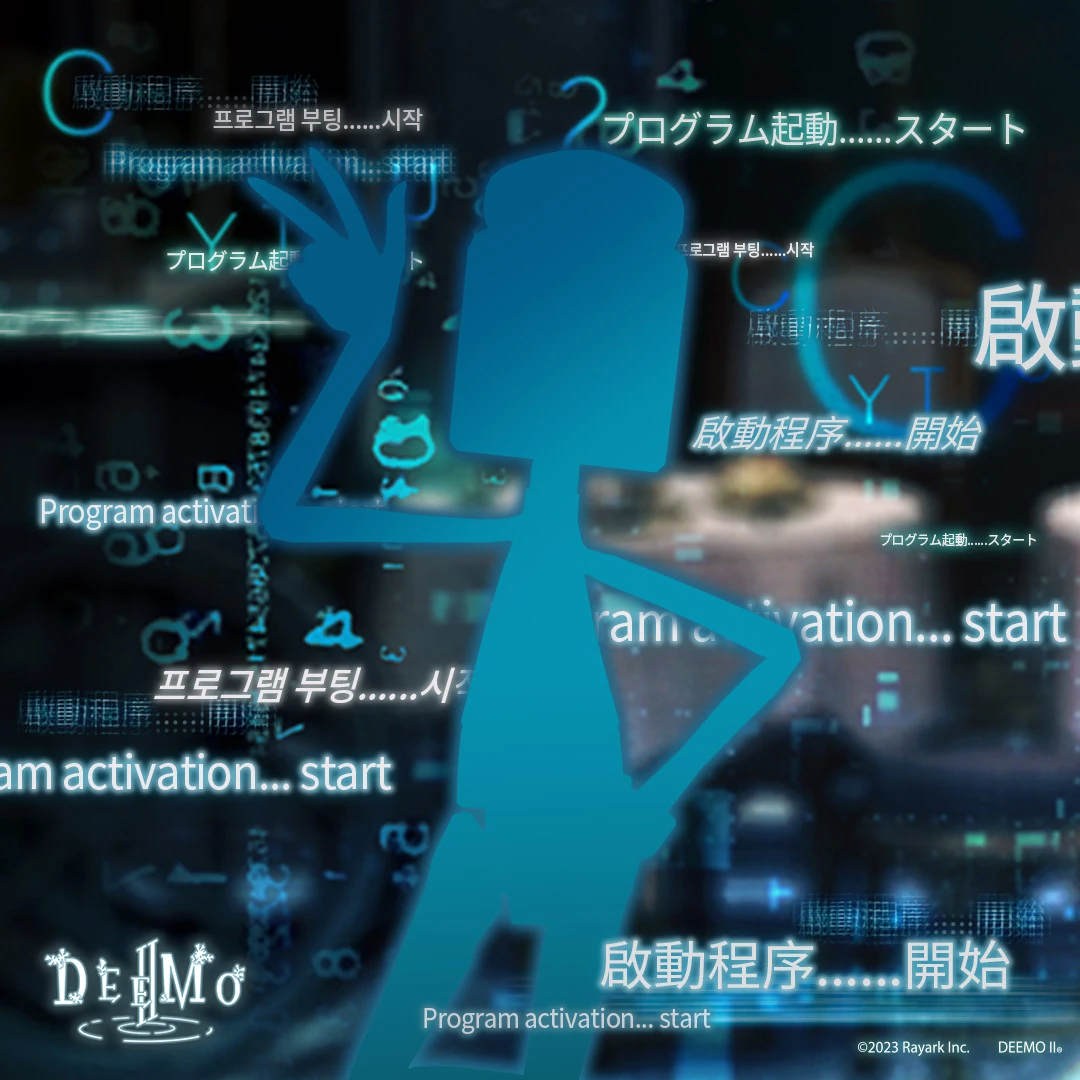 DEEMO II x Cytus II Anniversary | DEEMO Wiki | Fandom